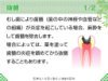 抜髄 1/2